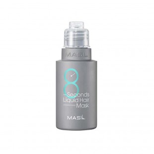 MASIL 8 Seconds Salon Liquid Hair Mask/Экспресс-маска для объема волос 50 мл.